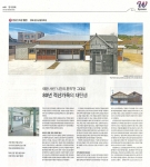 http://www.studioheech.com/files/gimgs/th-9_Hankyung.jpg